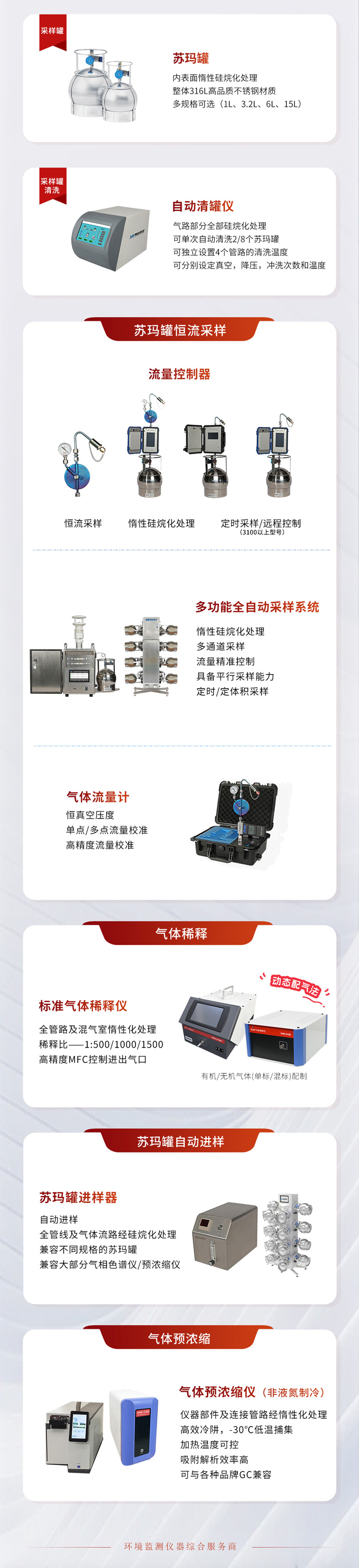 1444-2026苏玛罐_02.jpg